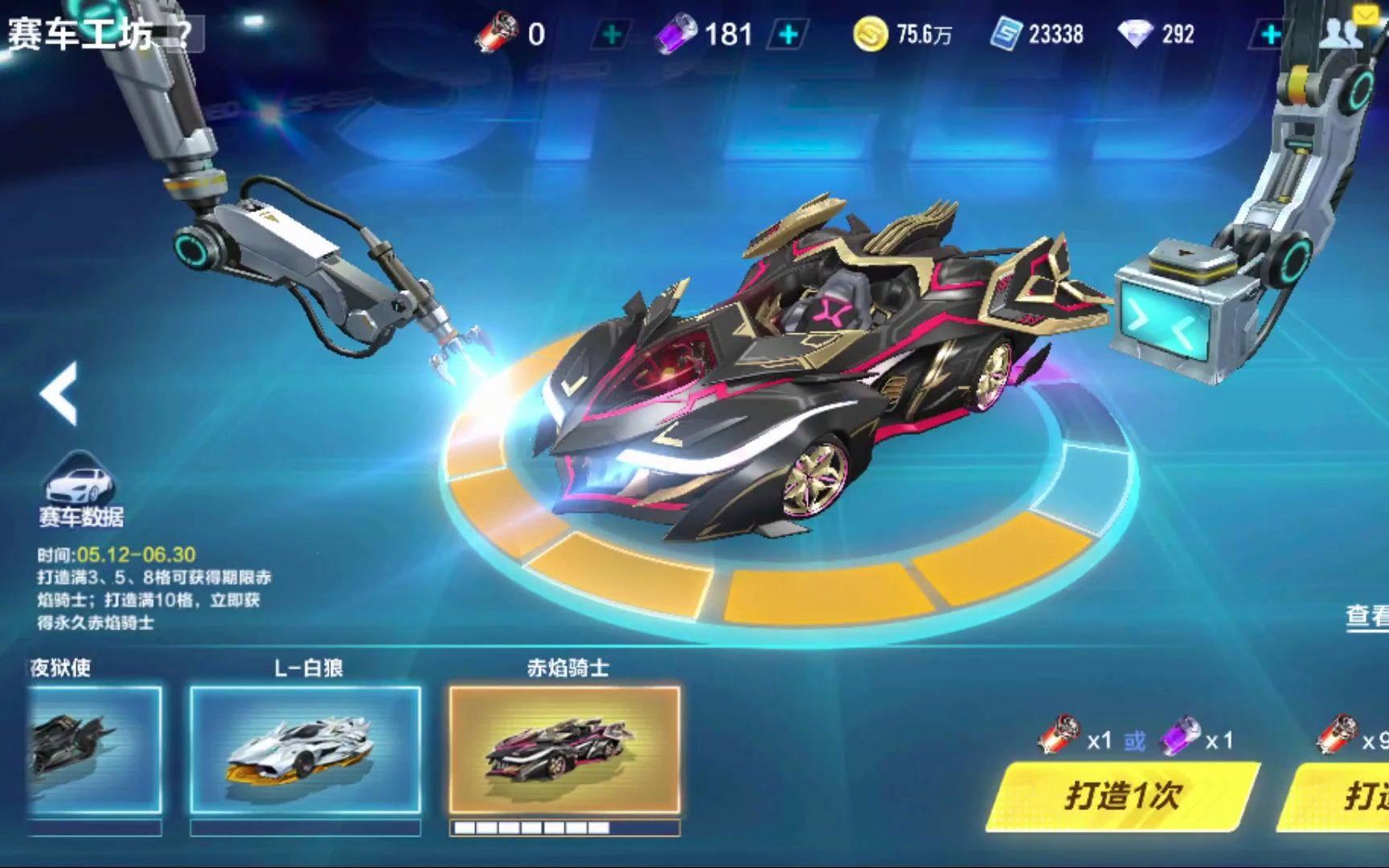 赛场上赢得