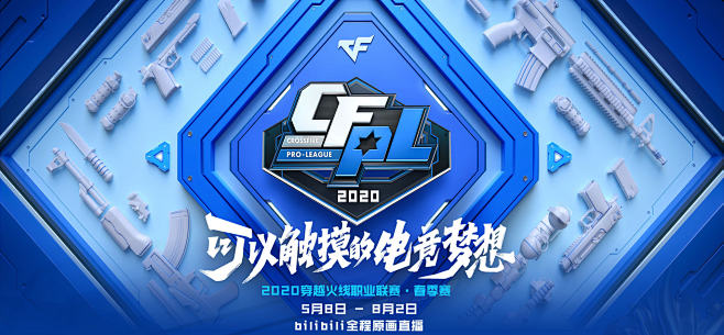 的今天