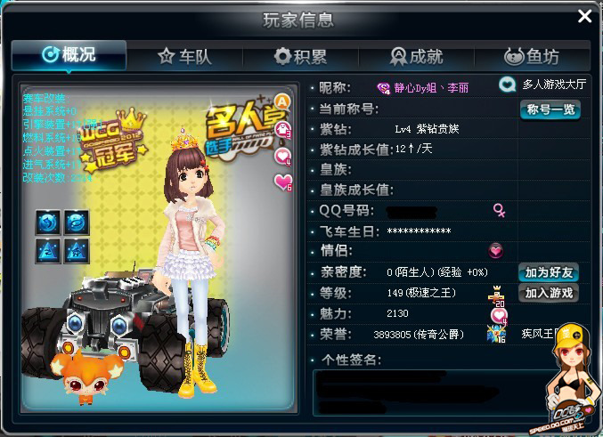 阿瓦雷兹要