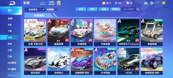 每一位青少