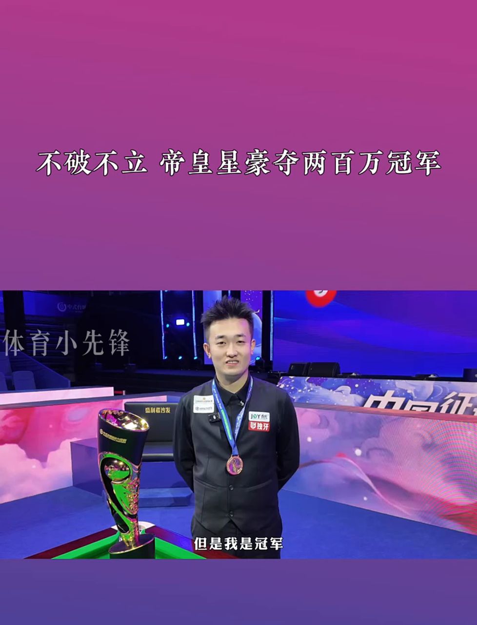 明的运营策