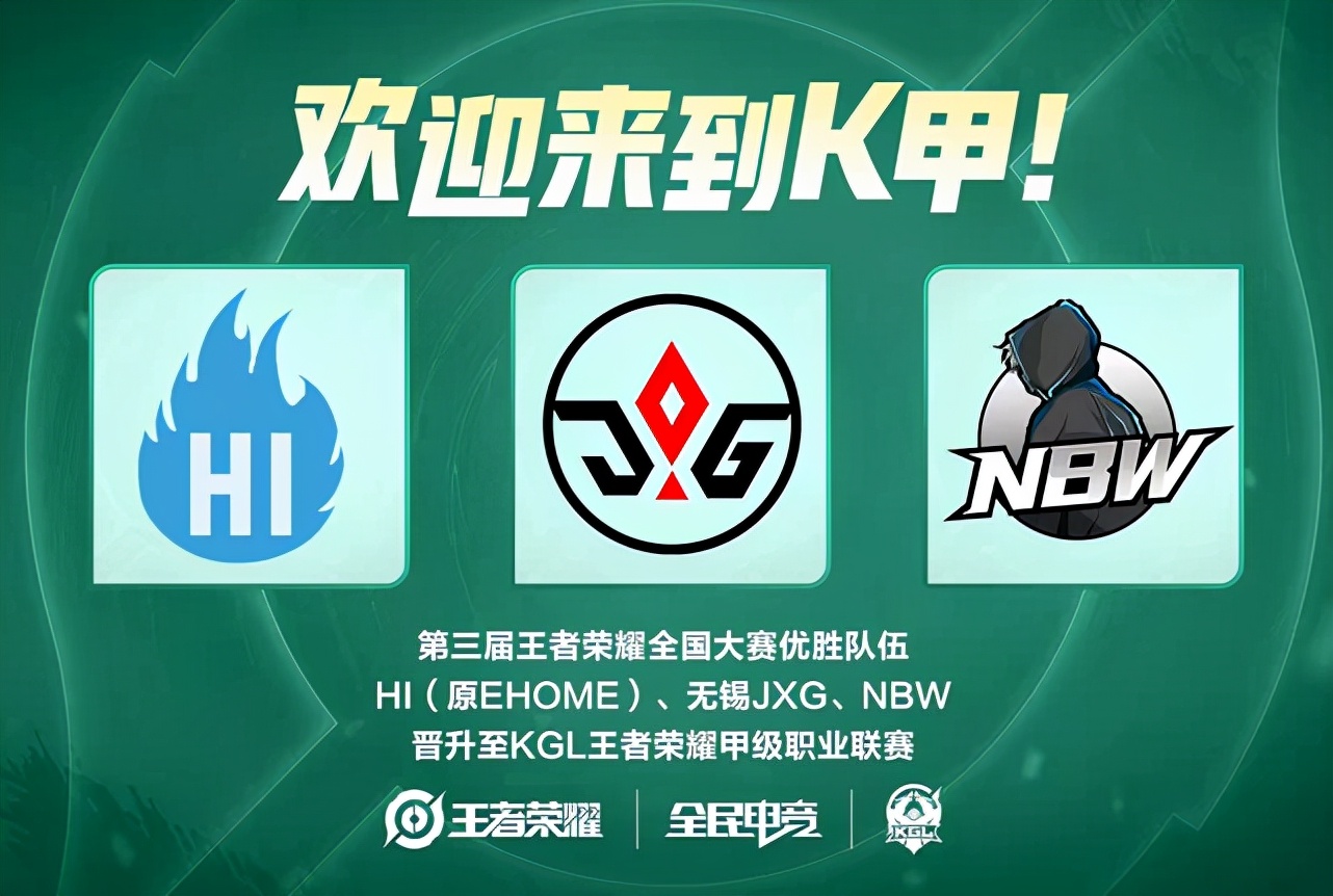 队的实力 队的实力