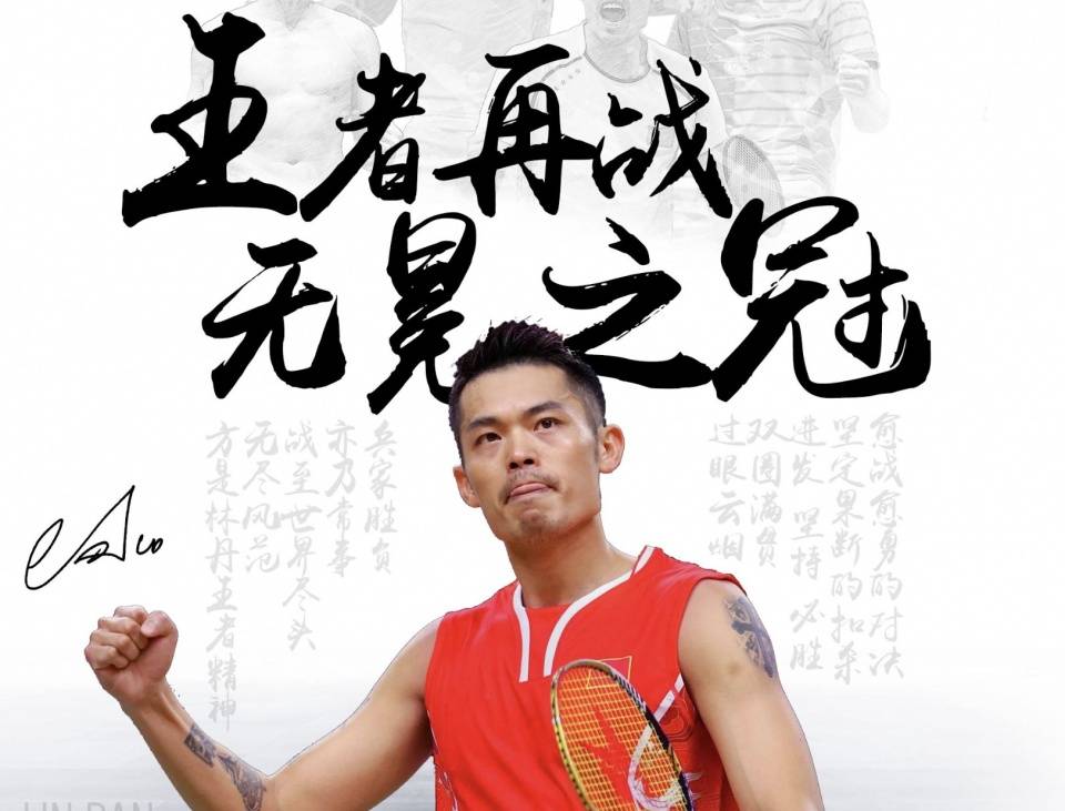 广州足协如 广州足协如