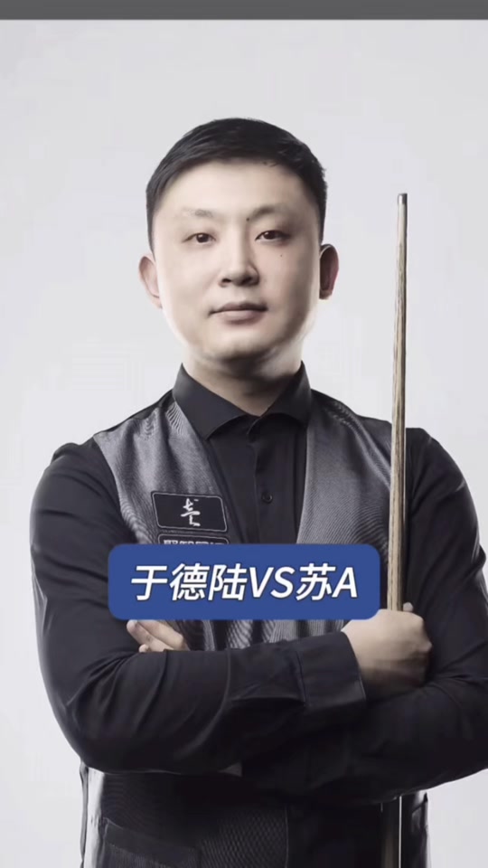 杯上夺冠 杯上夺冠