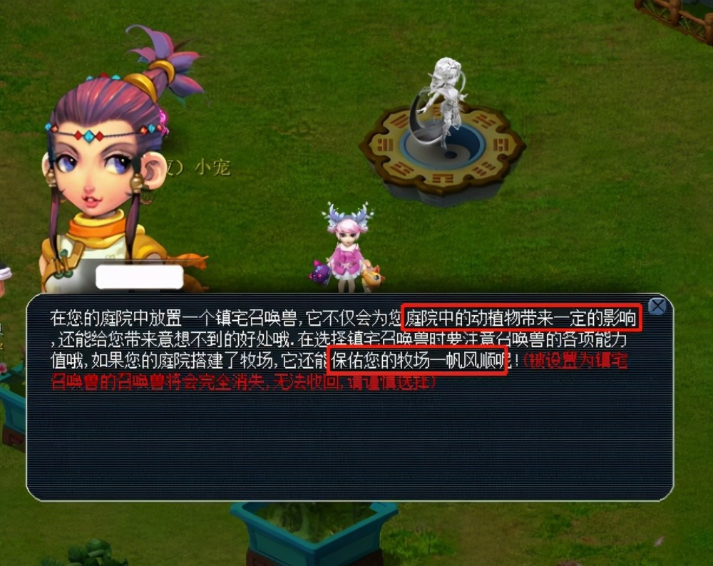 的内线优势 的内线优势