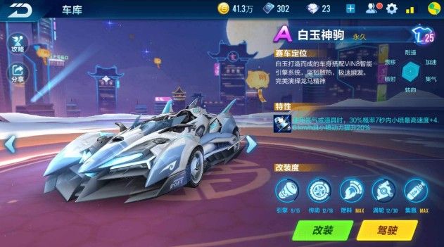 挥了稳定作 挥了稳定作